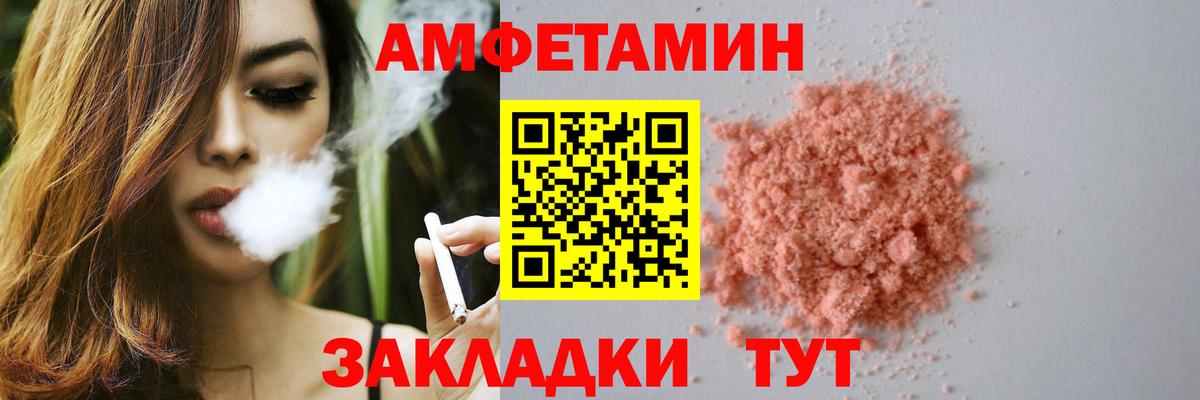 АМФ  АМФ 97%  Вход с VPN  Выборг 