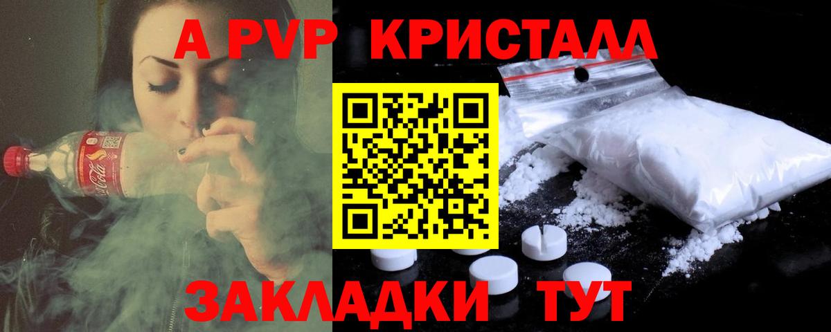 Alpha PVP мука  Alpha PVP VHQ  Вход с VPN  Выборг  Alpha-PVP  Alfa_PVP СК КРИС 