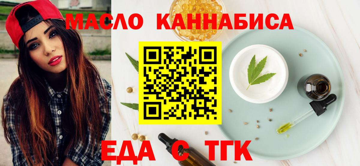 Canna-Cookies конопля Выборг