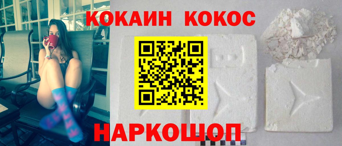 КОКАИН Перу Выборг