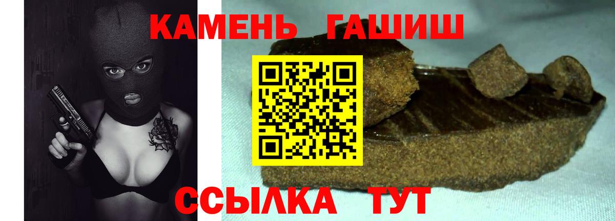 ГАШИШ Ice-O-Lator Выборг
