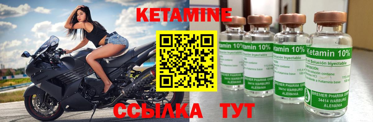 Выборг  hydra   Вход с VPN  Кетамин VHQ 