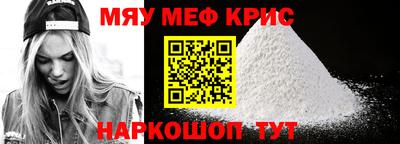 меф VHQ Кизляр