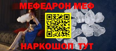кокаин Керчь