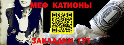 кокаин Керчь