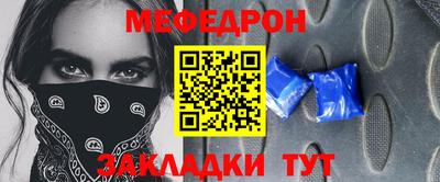 меф VHQ Кизляр