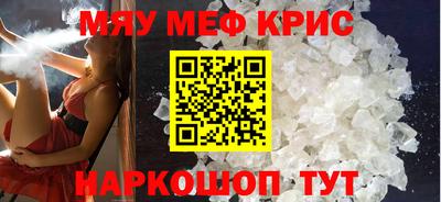 кокаин Керчь