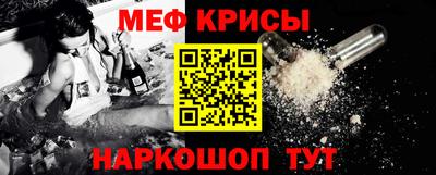 меф VHQ Кизляр