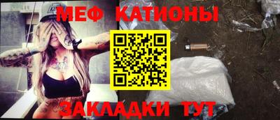 меф VHQ Кизляр