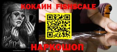 кокаин Керчь
