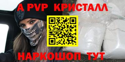 кокаин Керчь
