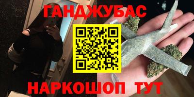 кокаин Керчь
