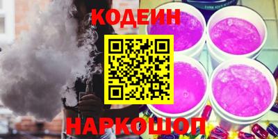 кокаин Керчь