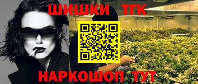 кокаин Керчь