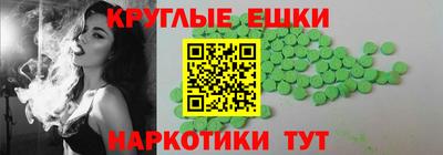 кокаин Керчь