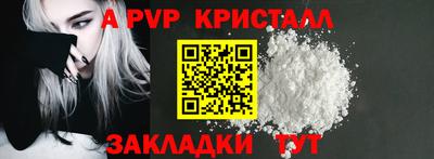 меф VHQ Кизляр