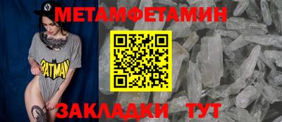 меф VHQ Кизляр