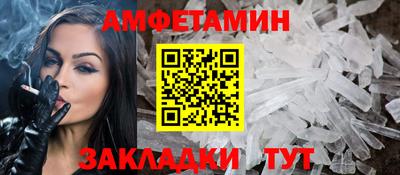 меф VHQ Кизляр