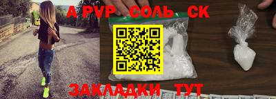 кокаин Керчь