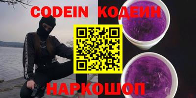 кокаин Керчь