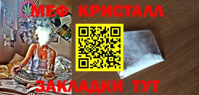 меф VHQ Кизляр