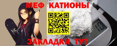 меф VHQ Кизляр