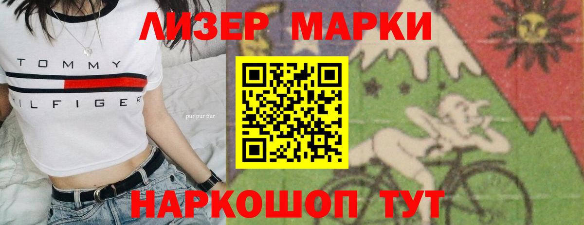 Лсд 25 экстази кислота  LSD-25 экстази ecstasy  Лсд 25 экстази  Вход с VPN  Выборг 