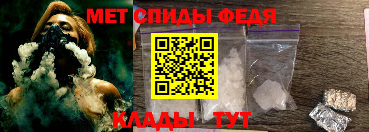 Метамфетамин кристалл  Метамфетамин кристалл  Вход с VPN  МЕТАМФЕТАМИН  Выборг 