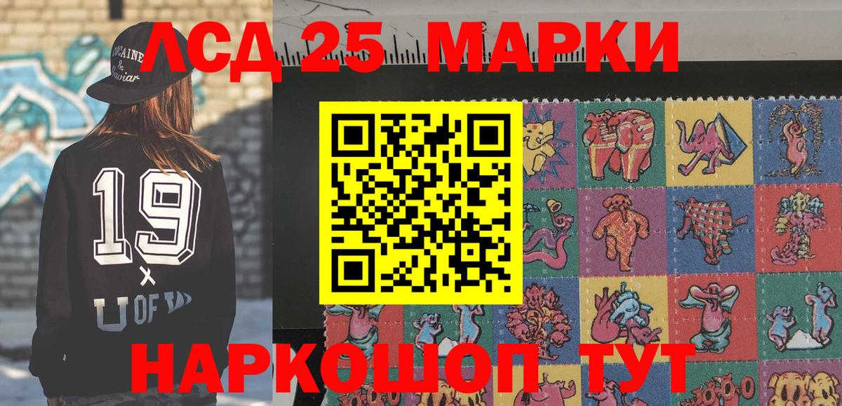 Марки N-bome  Вход с VPN  Наркотические марки 1,8мг  Выборг  Наркотические марки 1,8мг 
