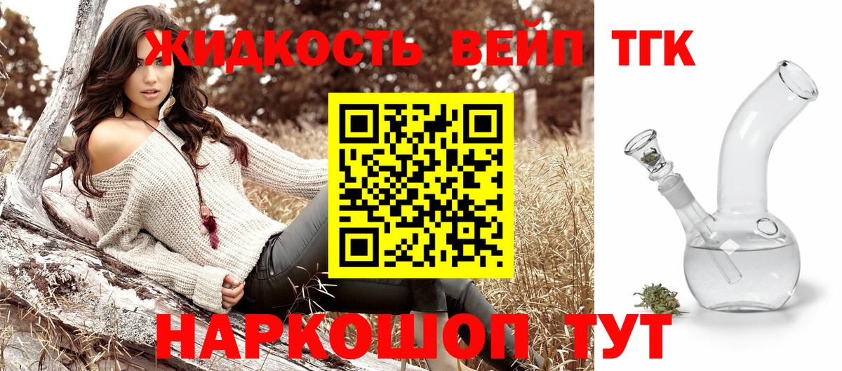 Дистиллят ТГК Wax Выборг