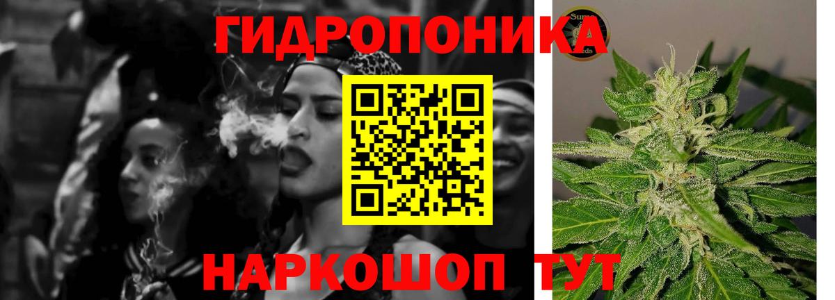 МАРИХУАНА гибрид Выборг