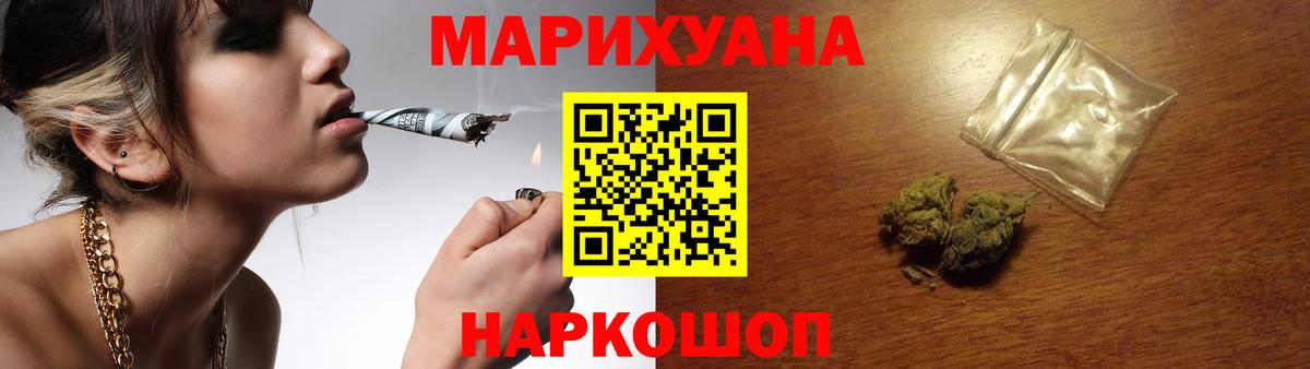 Бошки марихуана сатива  Вход с VPN  Выборг  Канабис план  Шишки марихуана семена 